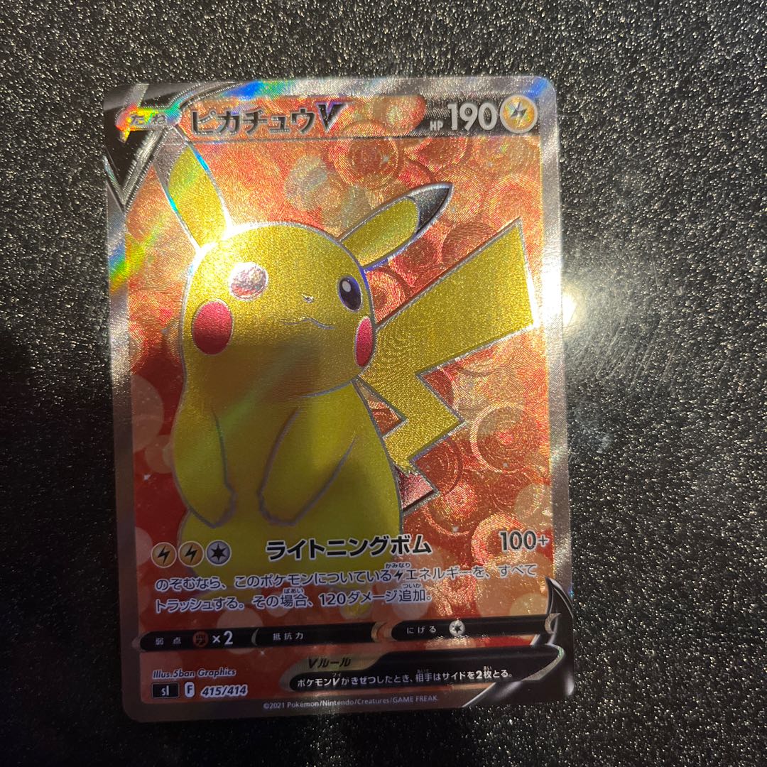 PikachuV(SR spec) S-TD 415/414