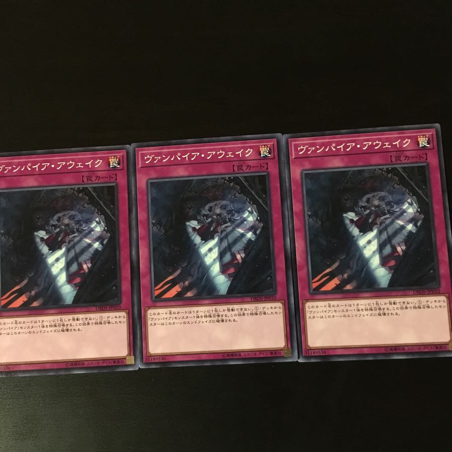 Vampire Awake 3 sheets