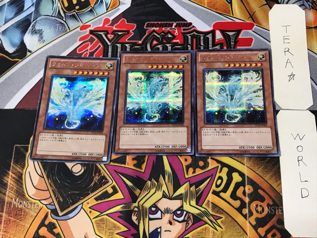 Photon Wyvern 1 Secret 3-card set Tera