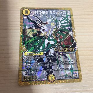 Miracle Miradante SE L1(Secret)3/L2 1枚