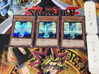 Photon Wyvern 4 Secret 3-card set Tera