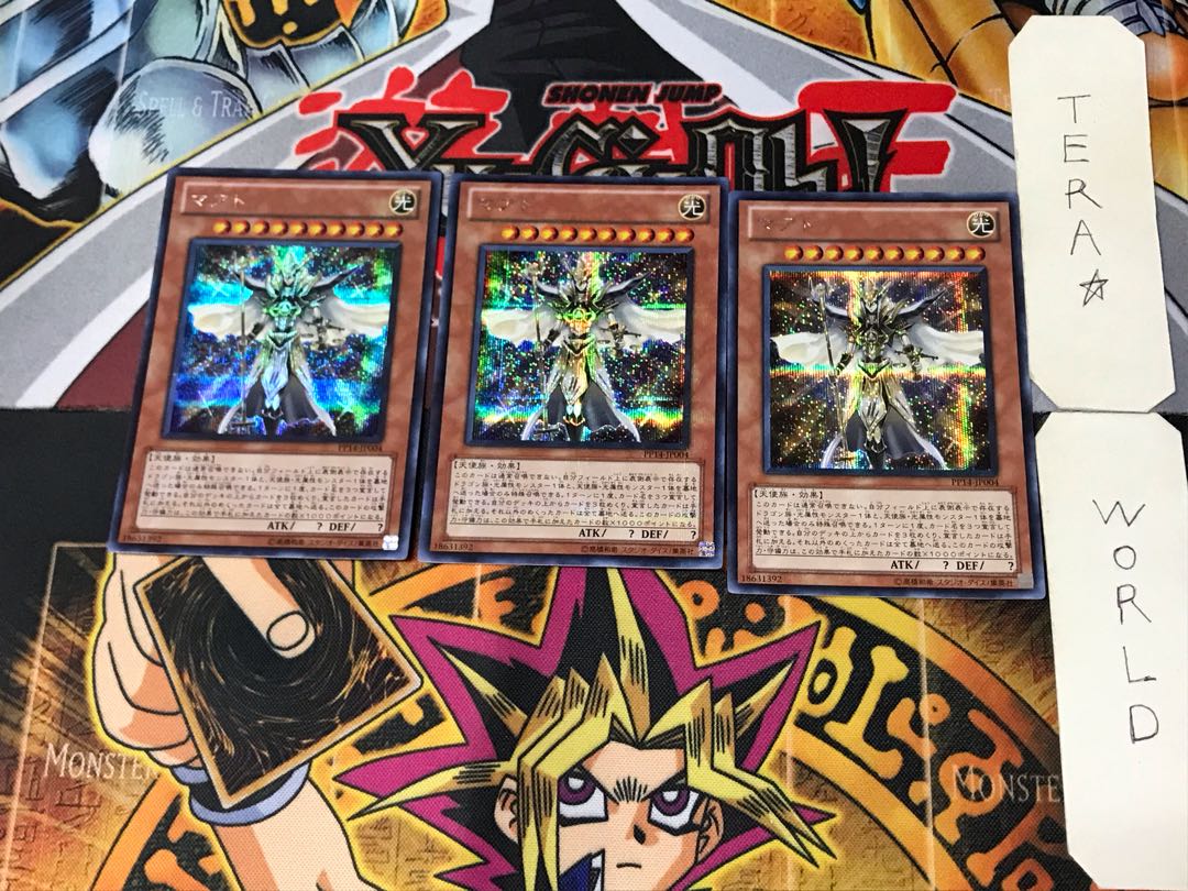 Ma'at 2 Secret 3-piece set Tera