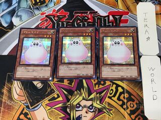 Marshmallon 1 Secret 3-card set Tera