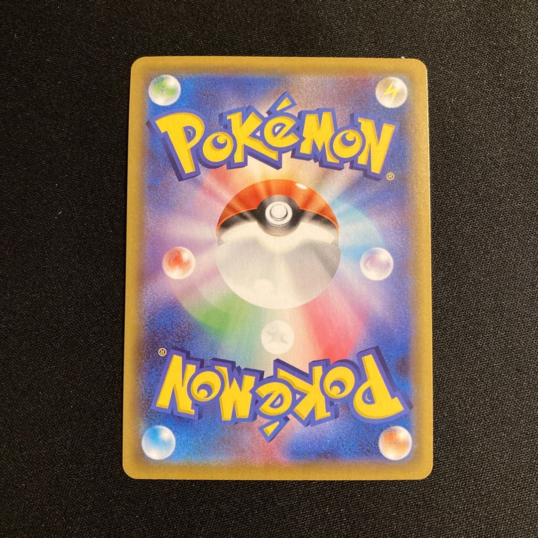 g3 Yveltal A 117/190 s4a Pokémon Tretre