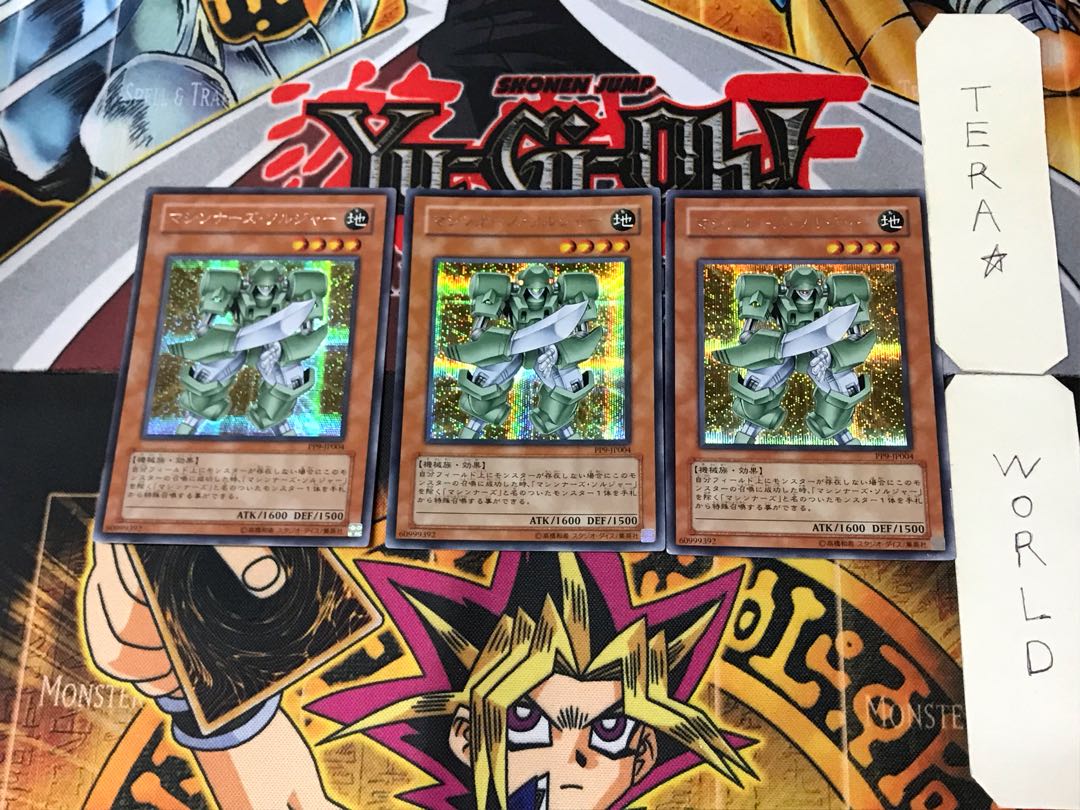 マシンナーズ・ソルジャー 2 シークレット 3枚セット てら