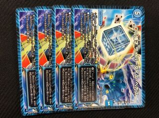 Dの博才 サイバーダイス・ベガス ４枚セット