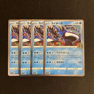 Exclusive (2 items) g6 Kyogre s8a Kira, set of 4 Pokémon Trekkie