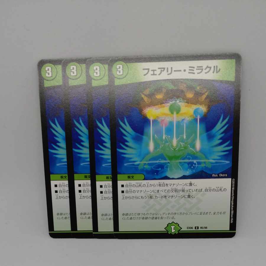 Fairy Miracle C 95/98