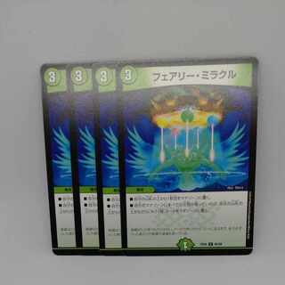 Fairy Miracle C 95/98