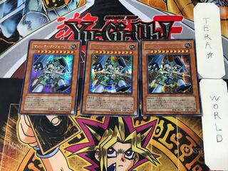 Machina Force 1 Secret 3-card set Tera