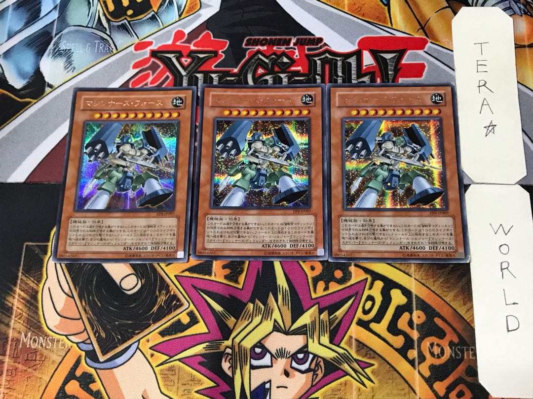 Machina Force 5 Secret 3-card set Tera