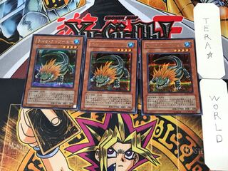 Lion Alligator 4 Secret 3-card set Tera