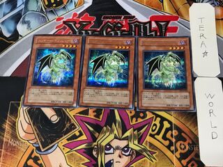 Lancer Dragonute 2 Secret Set of 3 Tera