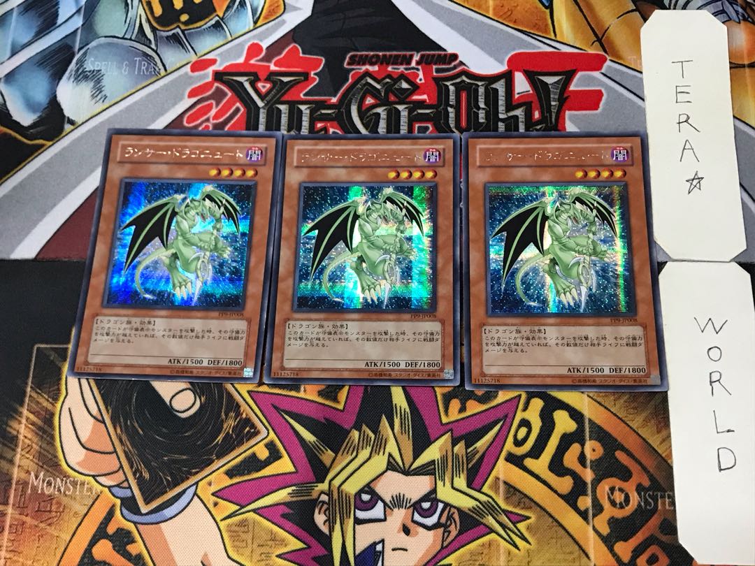 Lancer Dragonute 3 Secret Set of 3 Tera