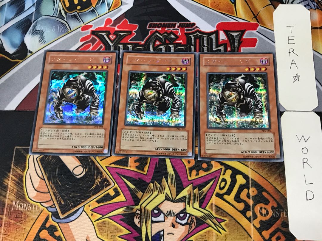 Return Zombie 2 Secret 3-card set Tera