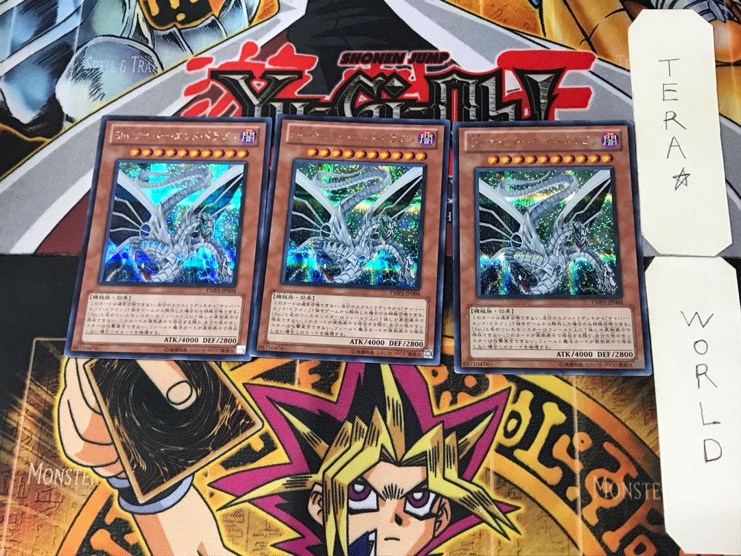 Malefic Cyber End Dragon 4 Secret 3-card set Tera