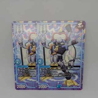 Magical Issa C 58/68