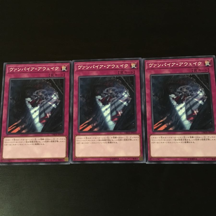 Vampire Awake 3 sheets