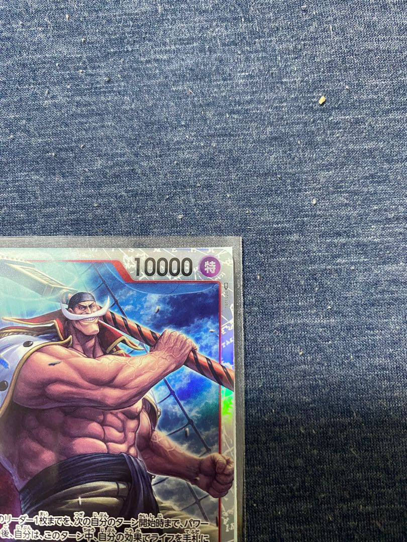 One Piece Card Game: Summit Decisive Battle Edward Newgate Shirohige SR