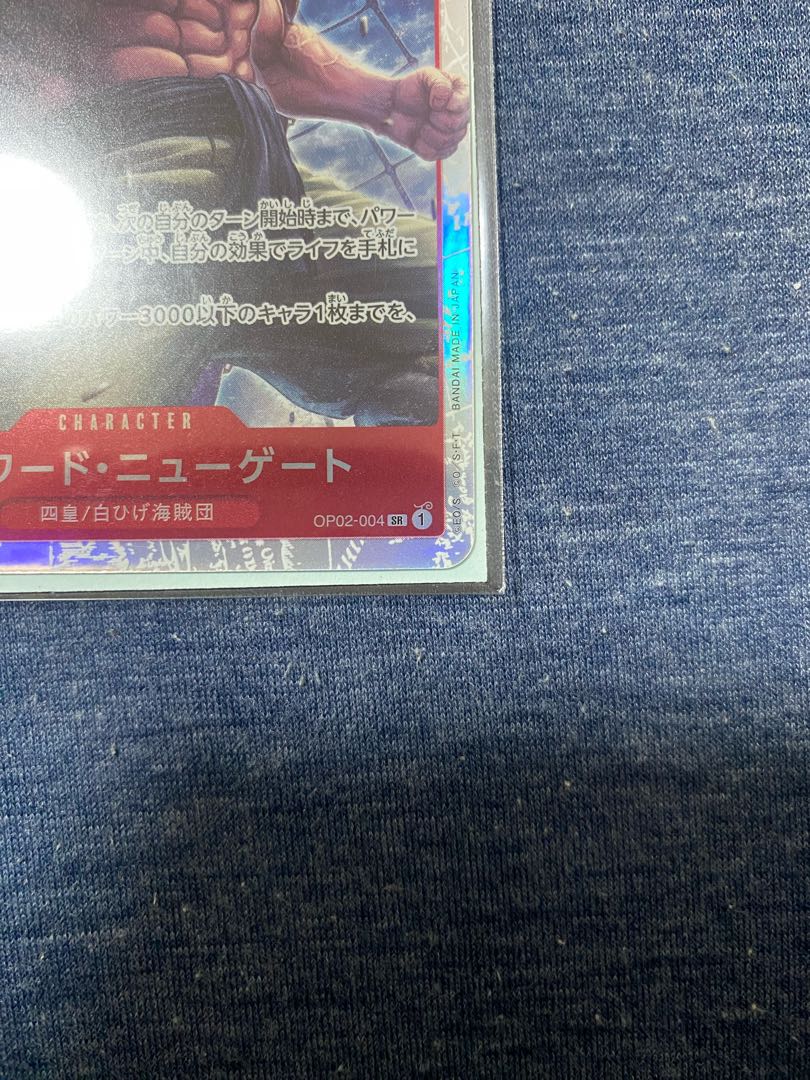 One Piece Card Game: Summit Decisive Battle Edward Newgate Shirohige SR