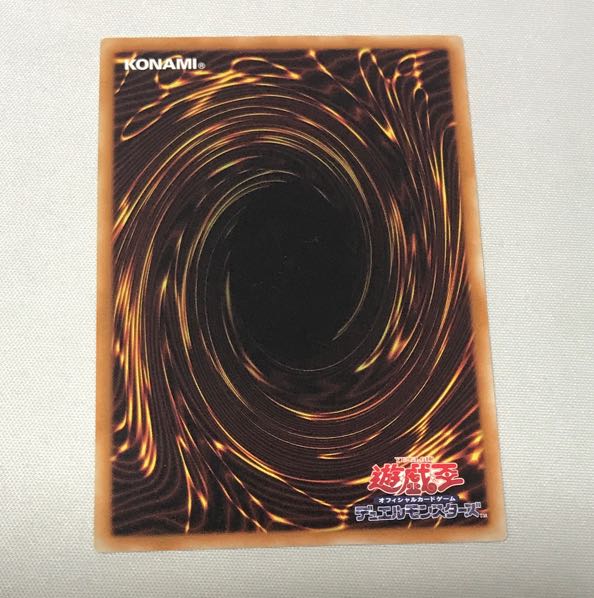 Maxx "C" Normal JP018