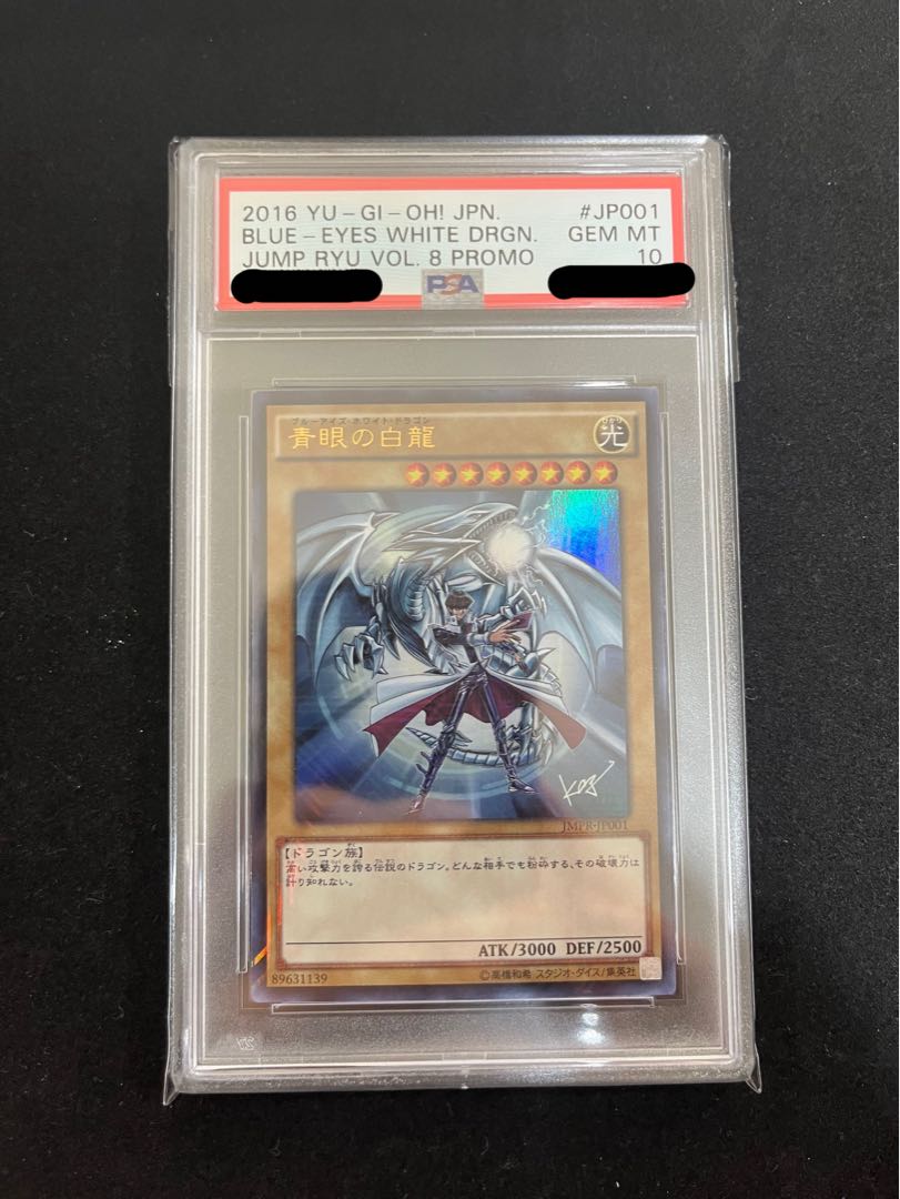 PSA10] Blue-Eyes White Dragon [JMPR] Ultra Rare