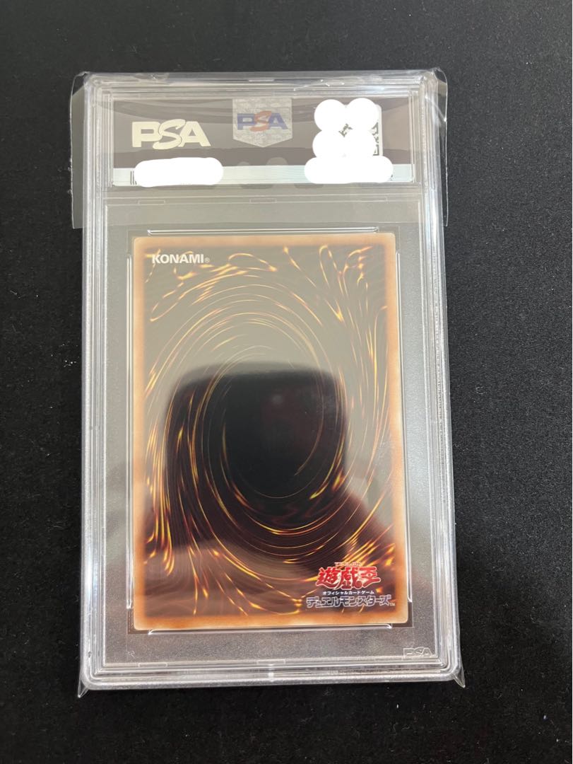 PSA10] Blue-Eyes White Dragon [JMPR] Ultra Rare