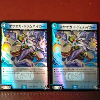 gnr set discount masaoka drum hiker (adrenaline ver.) r-foil 13/74 1枚