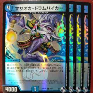 gnr set discount masaoka drum hiker (adrenaline ver.) r-foil 13/74 1枚