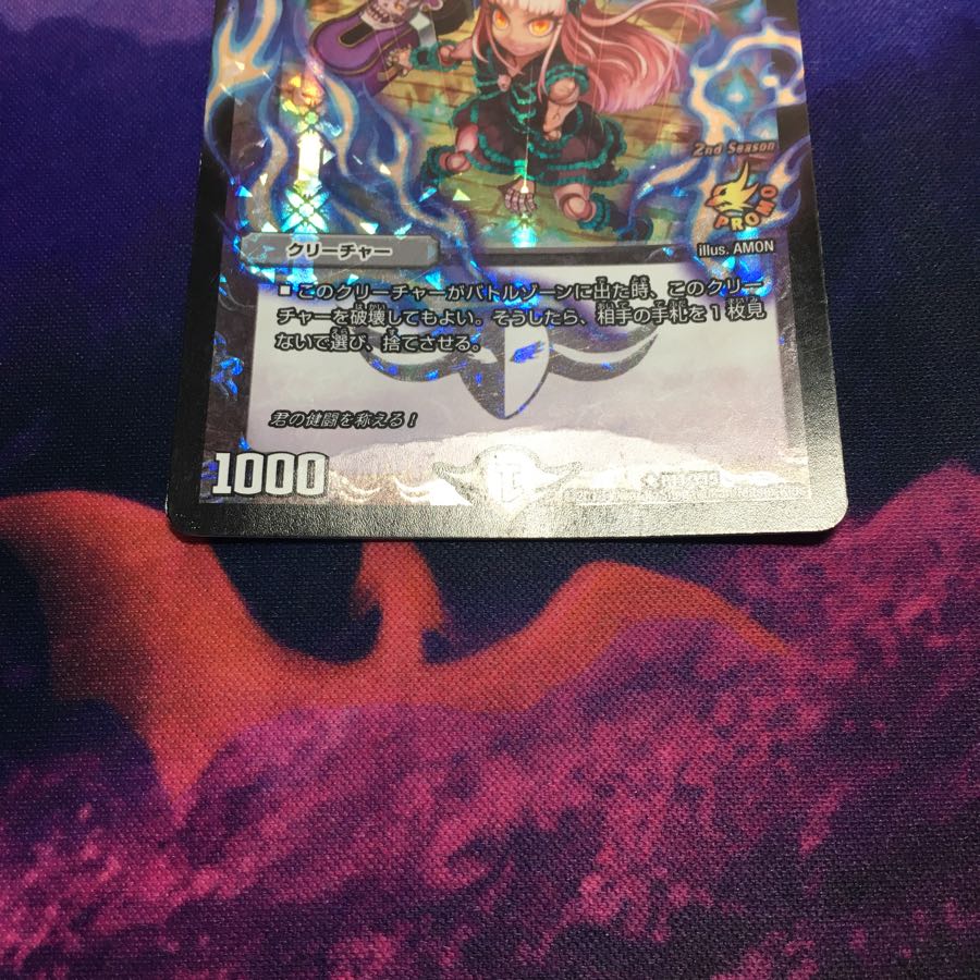 特攻人形ジェニー csプロモ 4枚