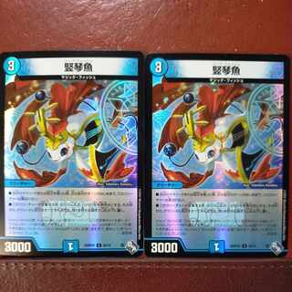 gnrセット割引　堅琴魚(アドレナリンVer.) U-foil 34/74