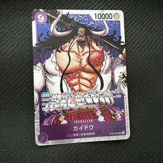 One Piece Card Kaido 70 yen per card