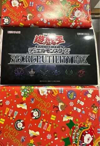Yu-Gi-Oh OCG Duel Monsters SECRET UTILITY BOX 6 pieces
