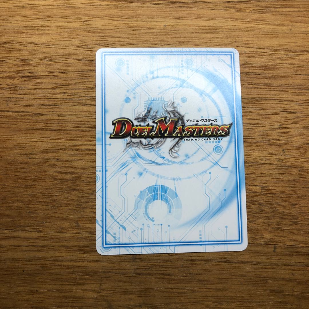 ヘルエグリゴリ零式