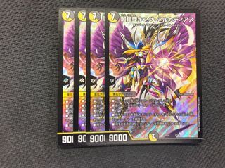 デュエルマスターズ 闇鎧亜キング・アルカディアス 4枚