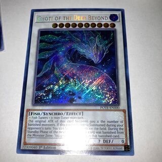 Ghoti of the Deep Beyond Secret U.S. Edition 1枚