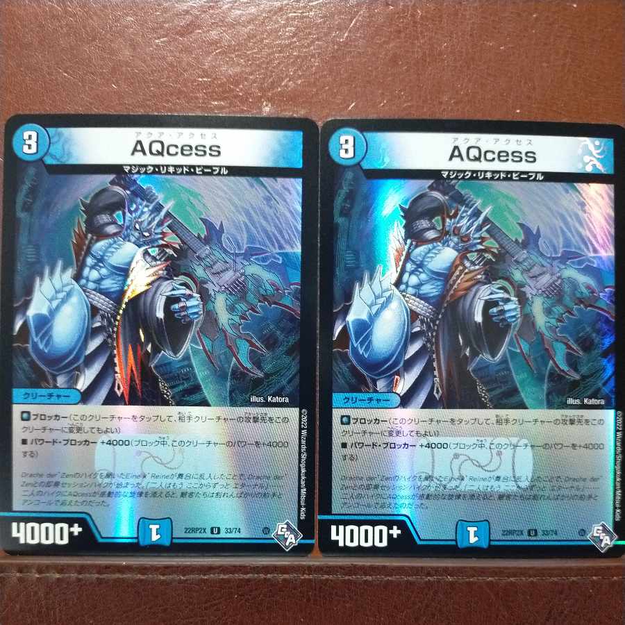 gnr set discount Aqcess(Adrenaline Ver.) U-foil 33/74