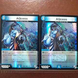 gnr set discount Aqcess(Adrenaline Ver.) U-foil 33/74