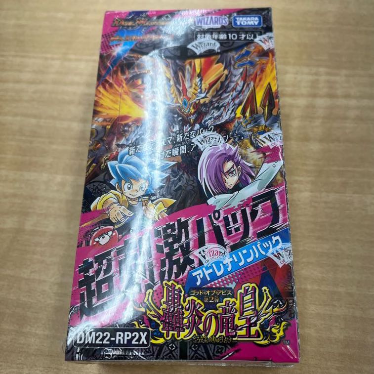 Duel Masters Adrenaline Pack Roaring Fire Dragon Emperor