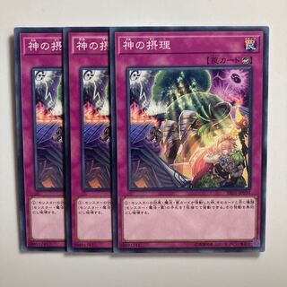 8614 Ultimate Providence $3357