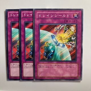 8615 Draining Shield Normal JP026