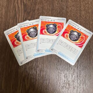 ヒスイのヘビーボール