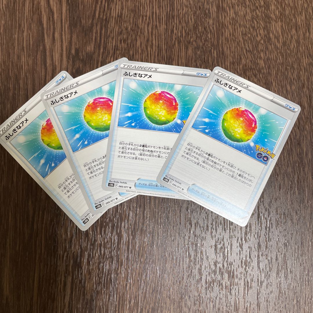 Rare Candy U 066/071