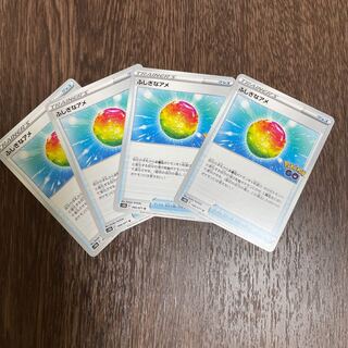 Rare Candy U 066/071