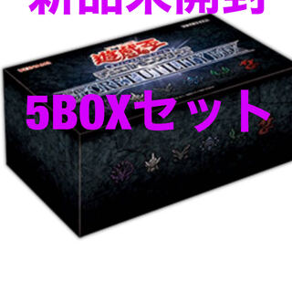 Yu-Gi-Oh Utility Secret Box New Unopened 5 Box Set