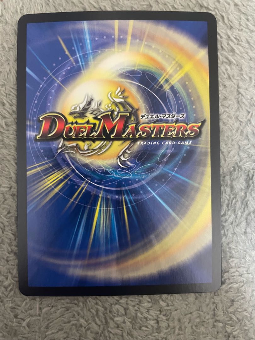 Meteor Gaiach Kaiser (Silver Treasure) SR TR7/TR10