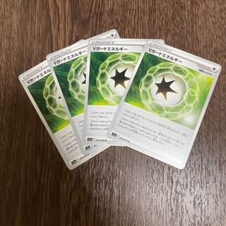 Vガードエネルギー U 068/068