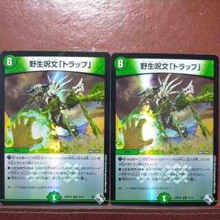 gnr set discount wild life spell "trap" (adrenaline ver.) r-foil 25/74