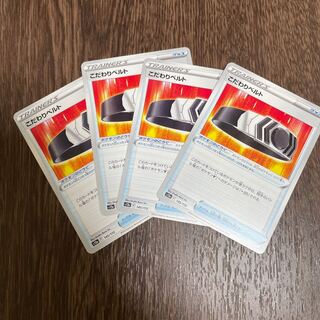 Kikkoman Biancaato 145/172