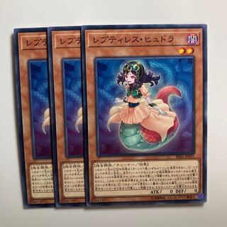 8621 Reptilianne Lamia $3366